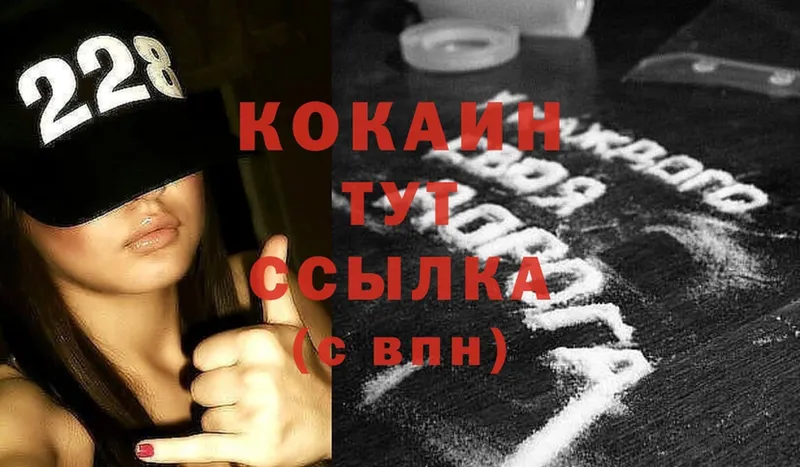 OMG рабочий сайт  Анива  COCAIN Эквадор 